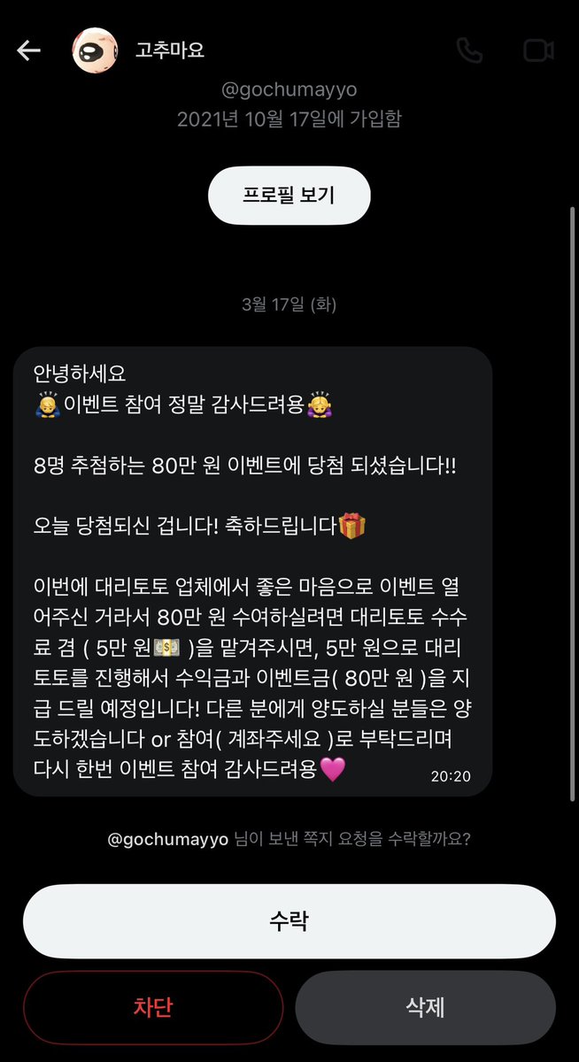 욕아 tweet media