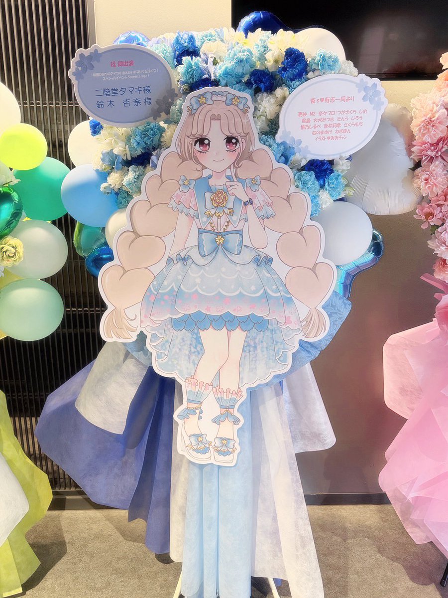 鈴木杏奈 tweet media