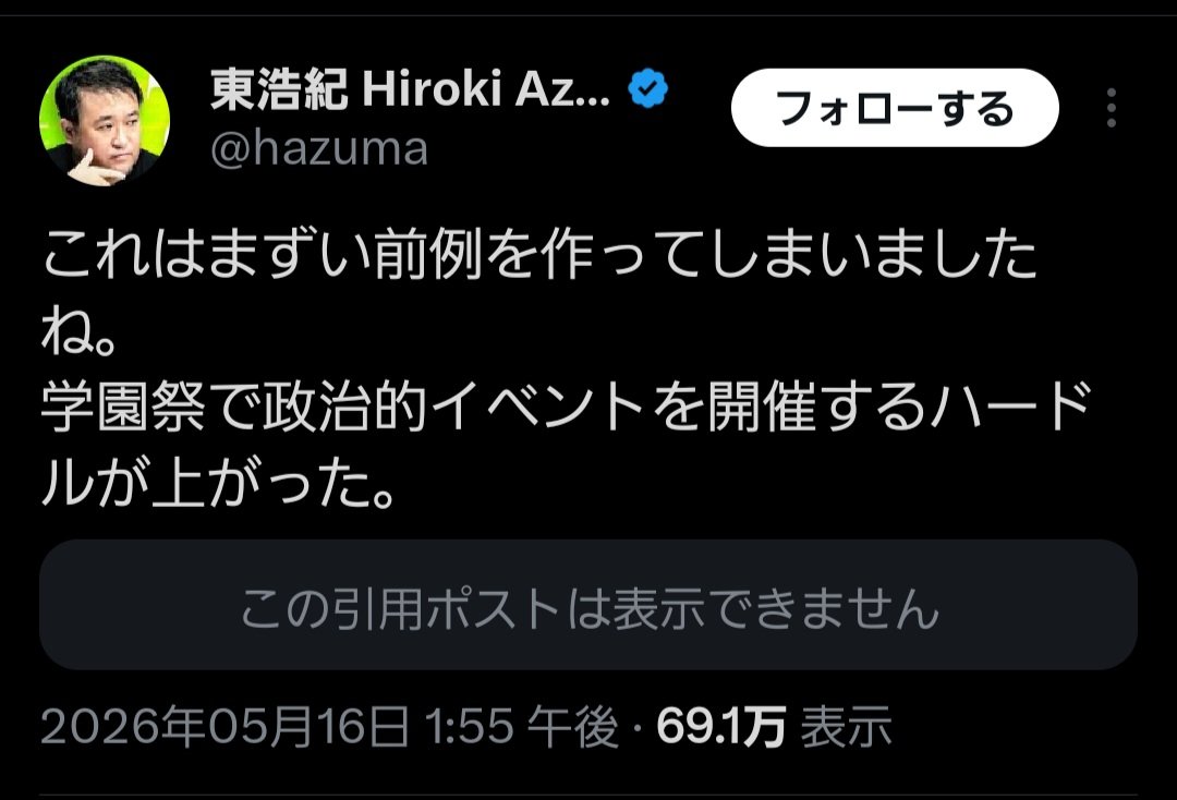 董卓(不燃ごみ) tweet media
