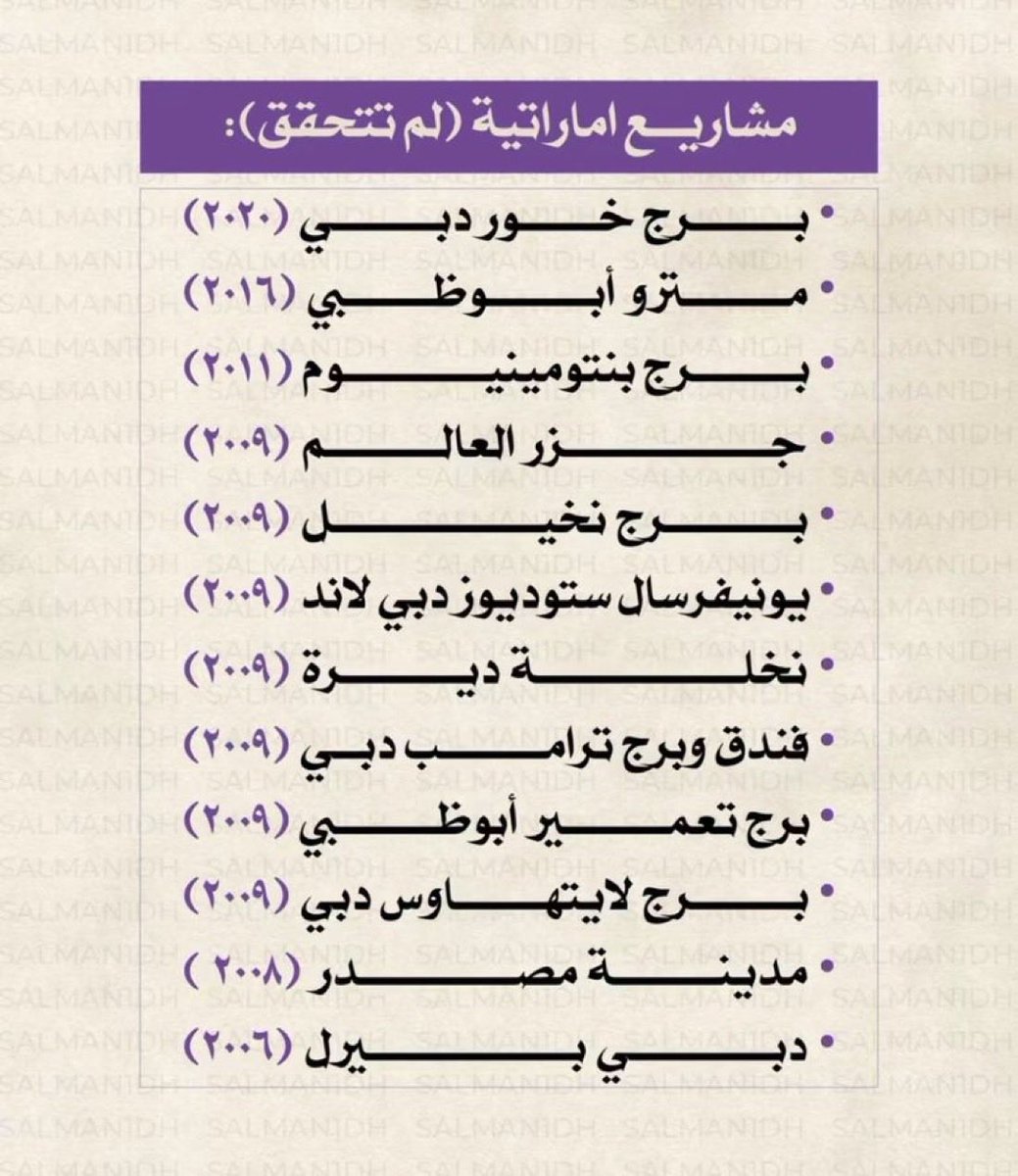 Faisal Al-shehri tweet media