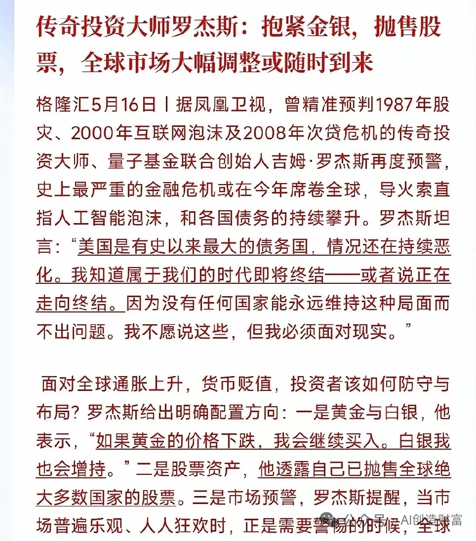 Vic tweet media