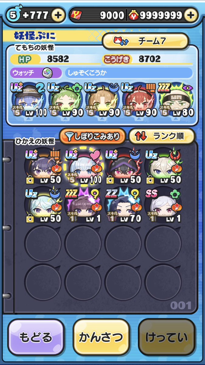たらる tweet media