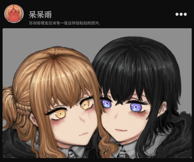 红锈雨 tweet media