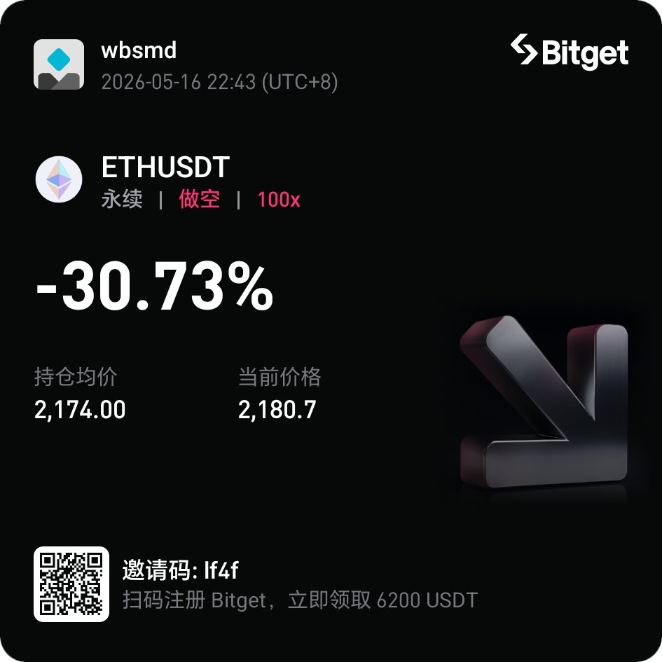 我不是冥灯 tweet media