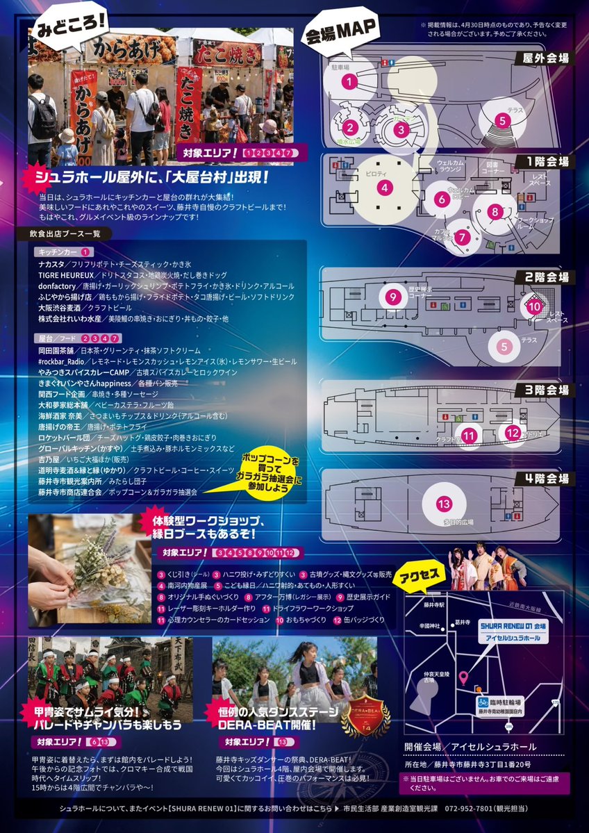 鶴乃進 tweet media