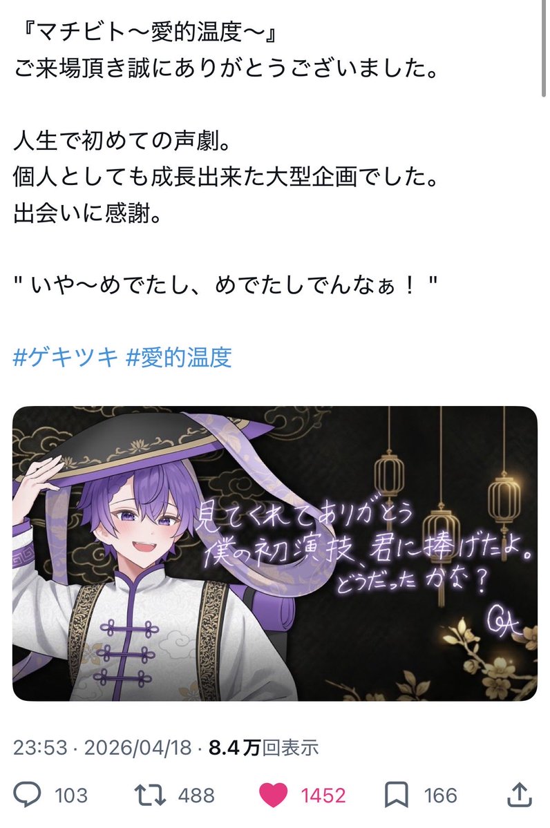 🎵 tweet media