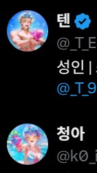 청아 tweet media