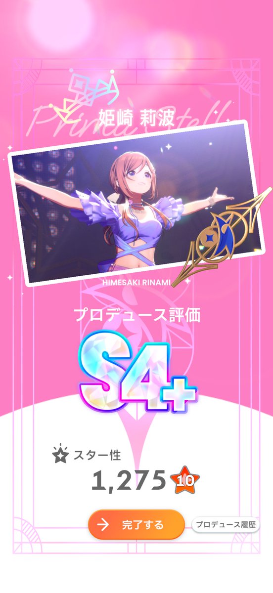 ゆき tweet media