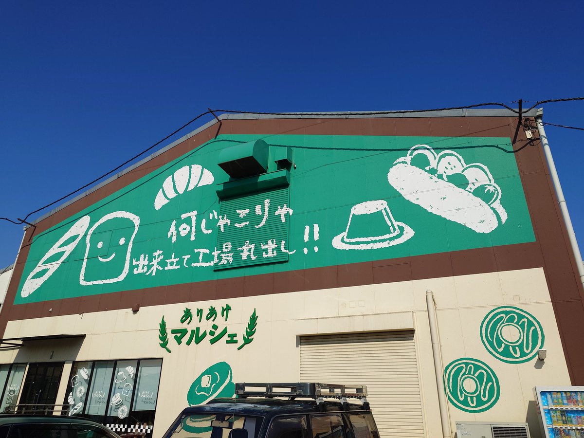 どらっち@BUMP😼MWAM🐺ファン&NOTE NISMO S🚙乗り&鉄道好き🚃📷です😺 tweet media