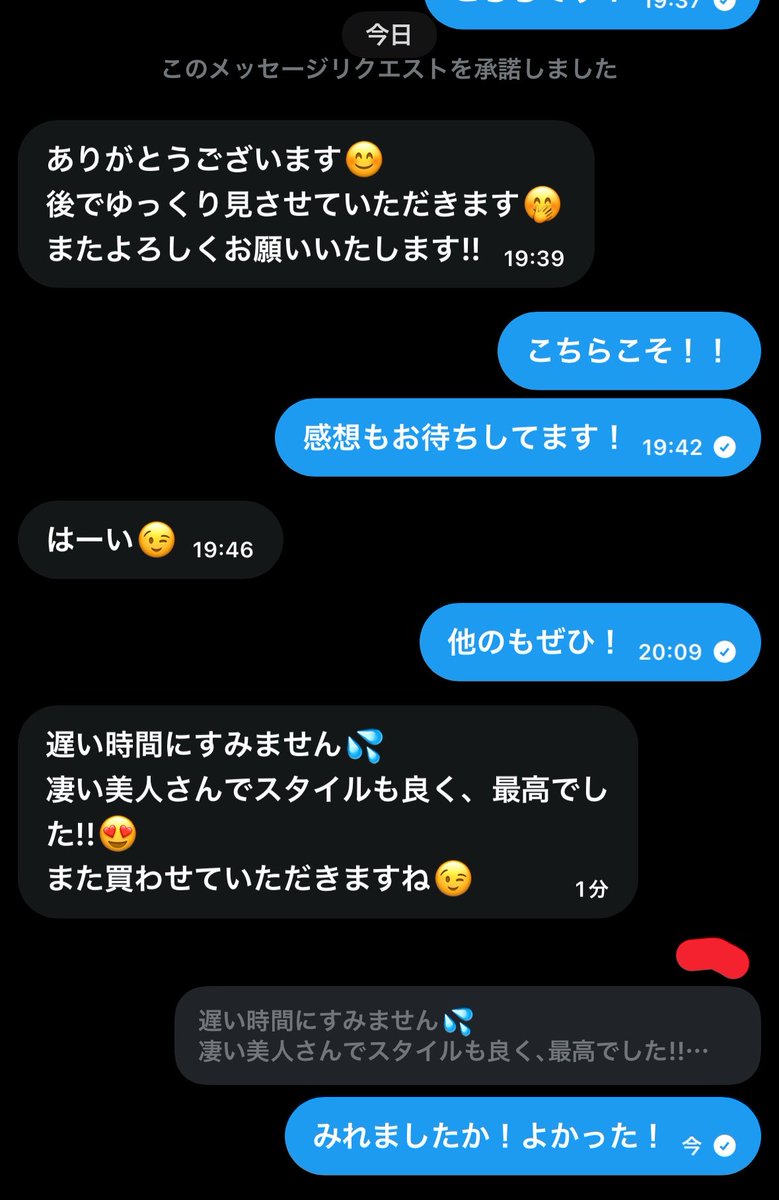 s62_d2's tweet photo. ①見てくれてありがと！！！
他のもぜひ！
#動画売り子 #動画販売 https://t.co/GVeXRjqOce