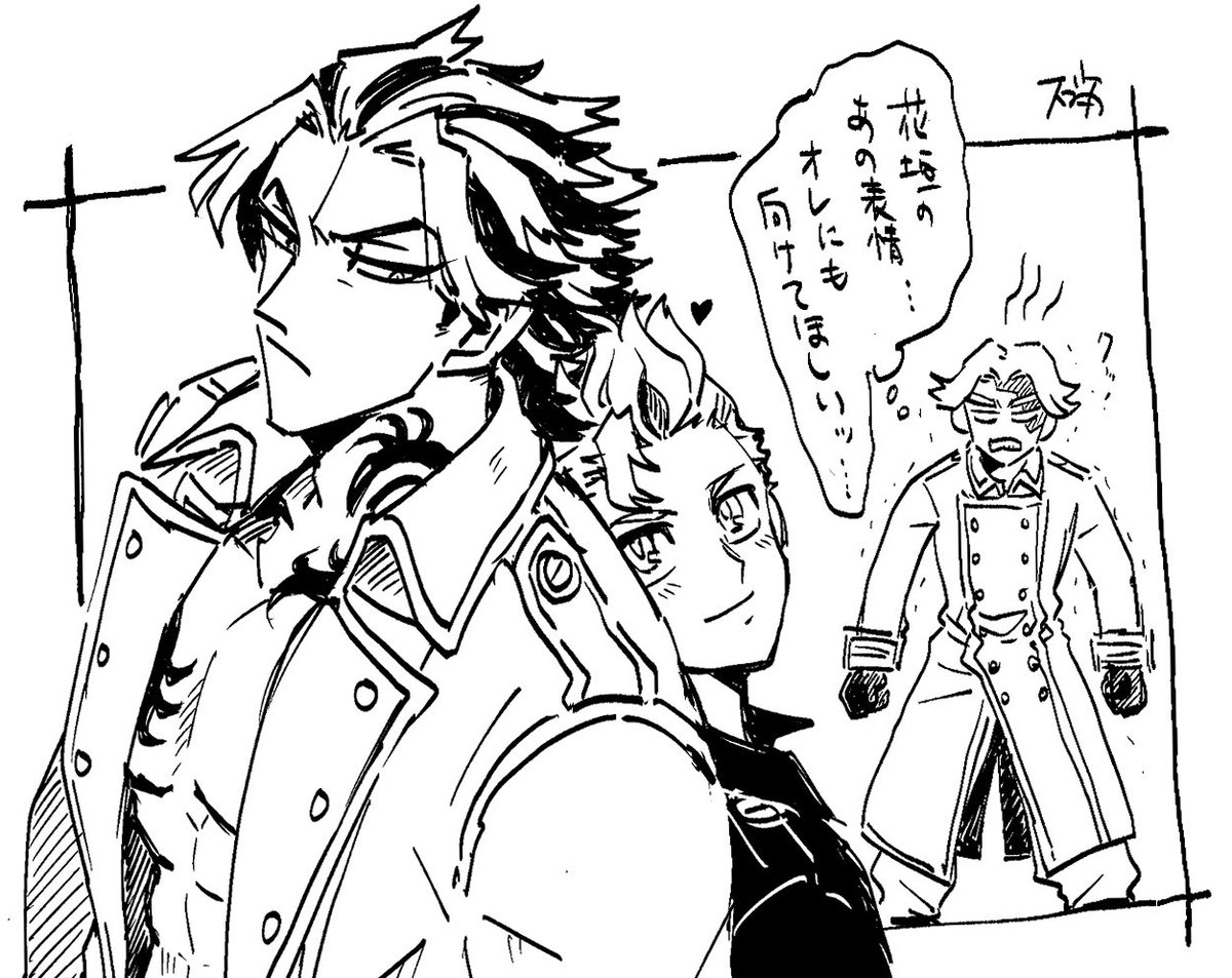 砂刃 tweet media