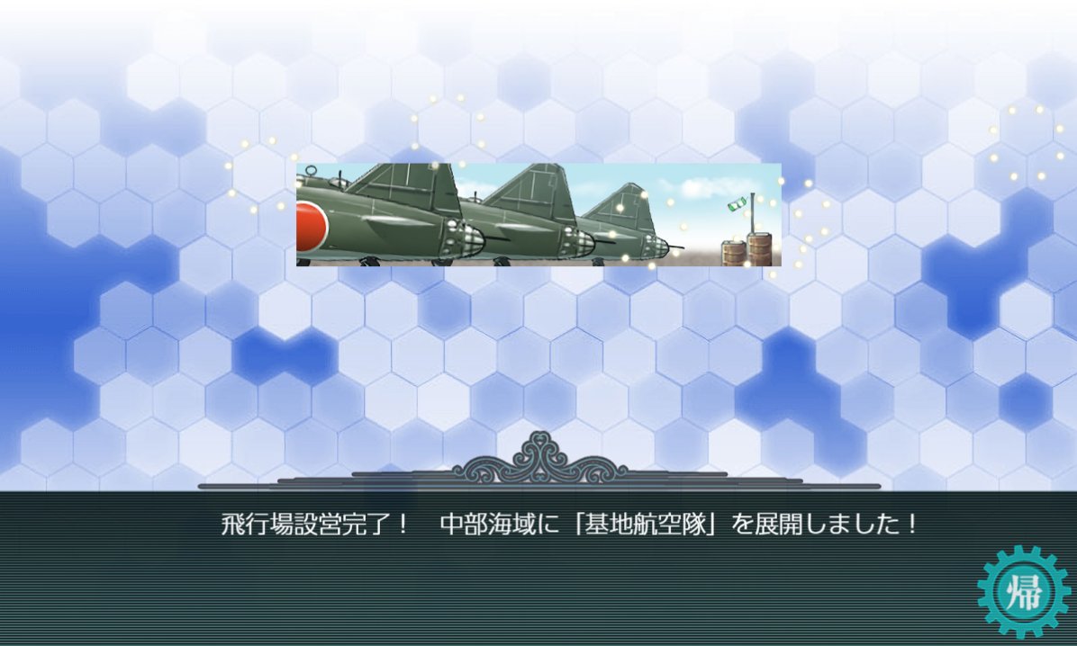 せあ。 tweet media