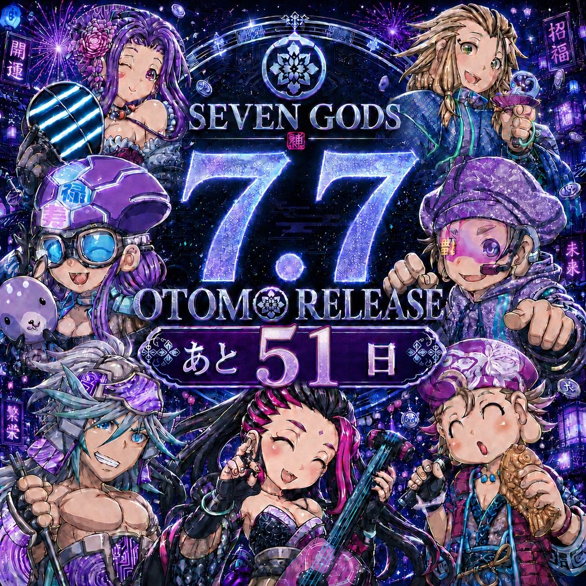 SEVENGODS7777's tweet photo. 7/7 OTOMOリリースまであと51日🔥

#SEVENGODS
#OTOMO
 
おはようございます☀
さて、本日はキャラクターのおさらい第三弾です⛩️

SEVENGODSの世界を鮮やかに彩る、
新たなる一柱「SAIKA」

彼女がもたらすのは、コミュニティに活力を与え、プロジェクトの価値をさらに輝かせる情熱の力🔥
前回紹介したSOBIとは対照的に
独創的、カリスマ的なセンスでGODSを華やかな世界へと導きます🎨
対照的な強みを持つ2人が揃うことでGODSの基盤はより強固となります🌏

さて、そんな多彩なカリスマSAIKAの前進系はどんなOTOMOとして表現されるのでしょうか？

OTOMO1体1体のアートにも是非注目してください💫
