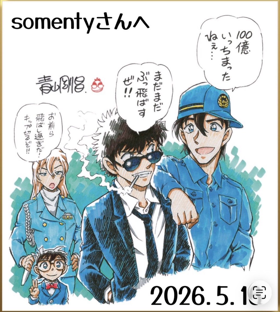 some0326's tweet photo. https://t.co/6wlWvU2zh0