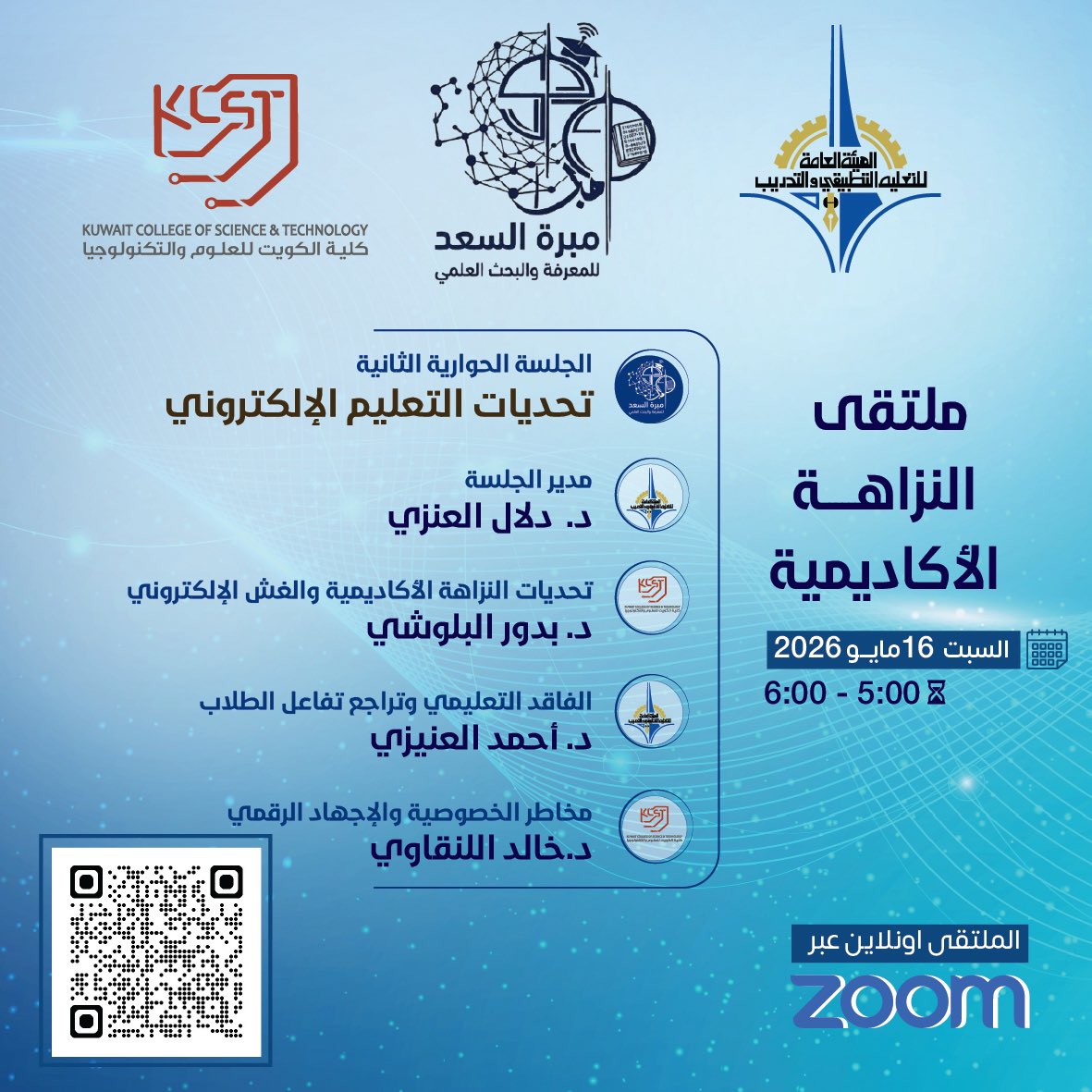 مبرة السعد tweet media