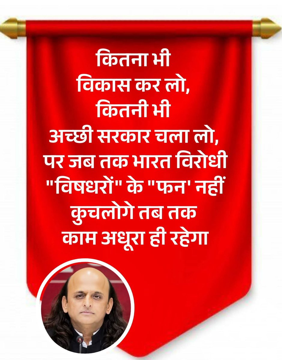 Ms.Bhumi tweet media