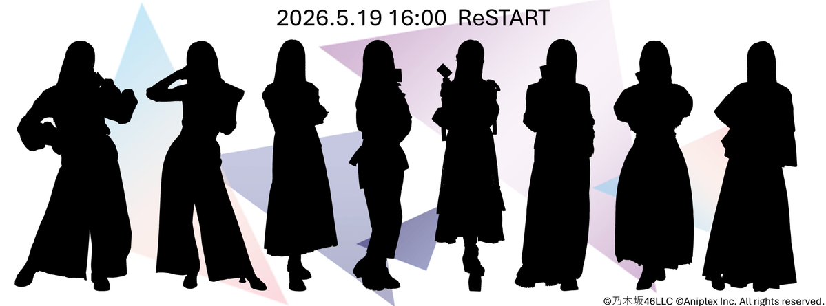 『乃木坂46 × ビルディバイド -ブライト-』トレーディングカードゲーム【公式】 tweet media