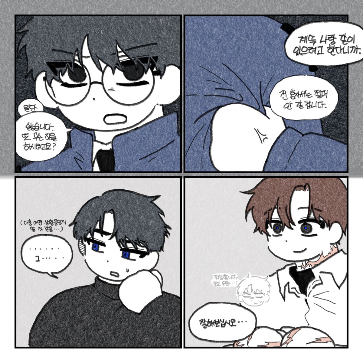 민민 tweet media