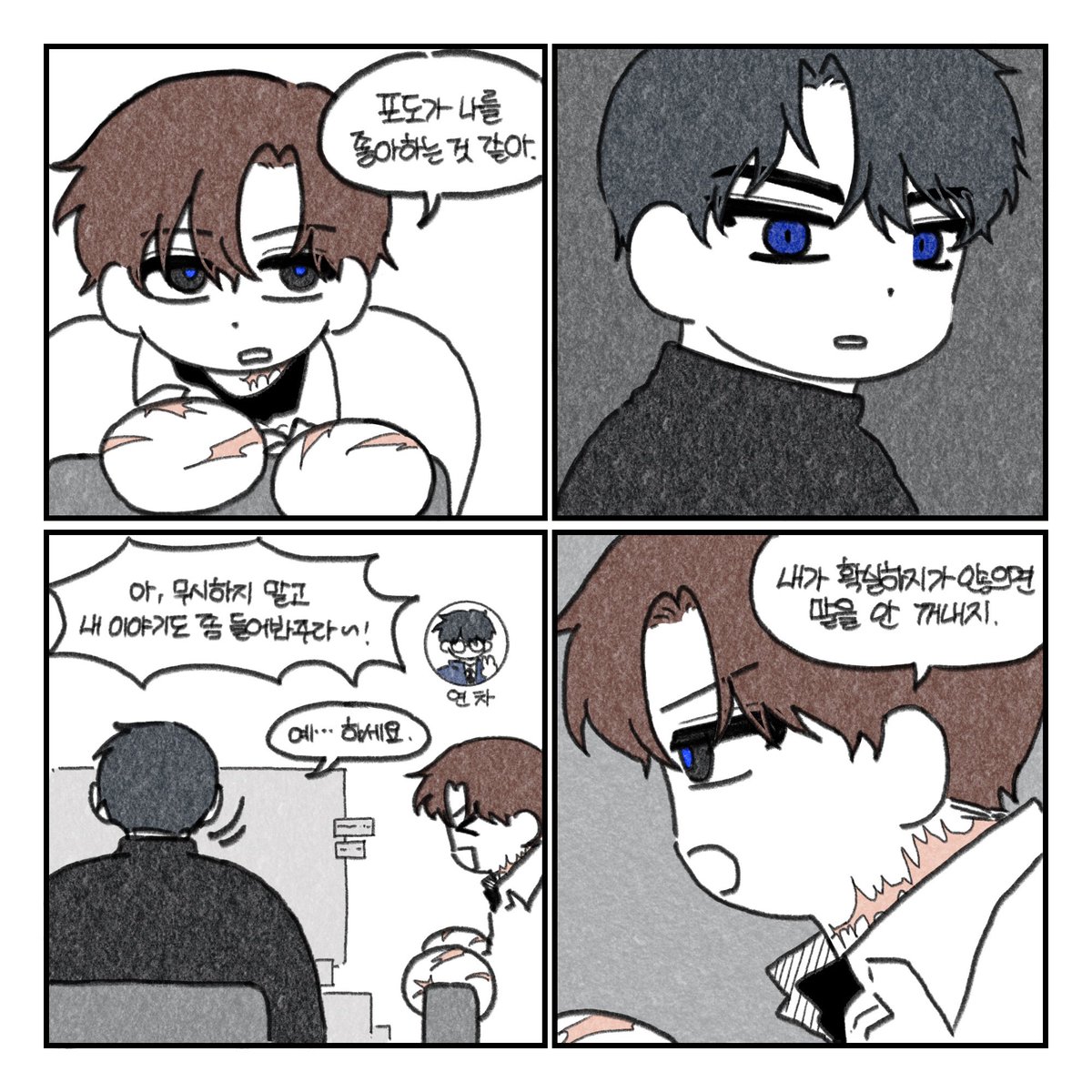 민민 tweet media