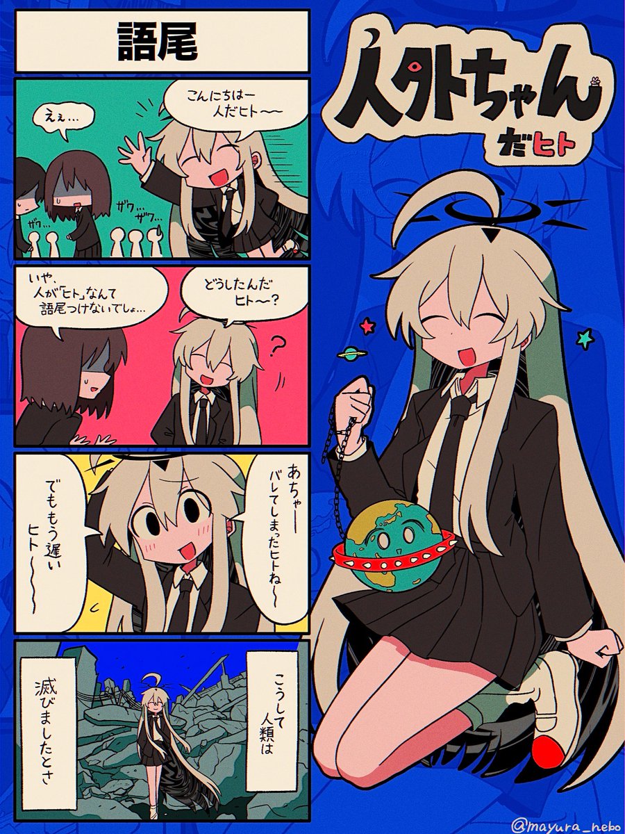 寝薄(nebo) tweet media