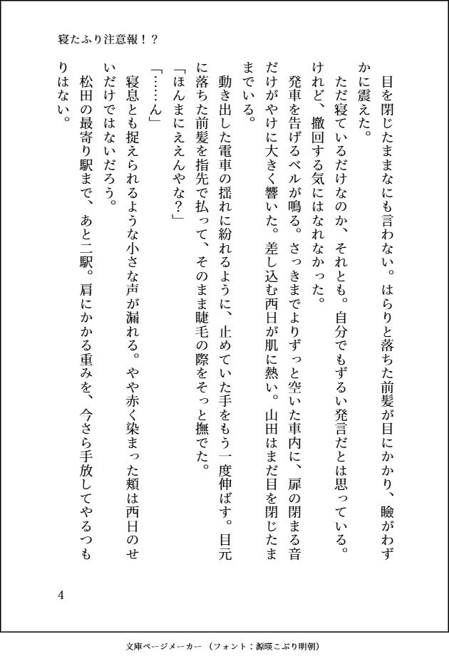 おむれつ🍅🥫 tweet media