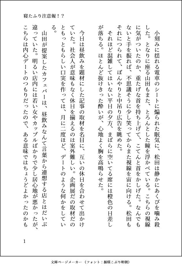 おむれつ🍅🥫 tweet media