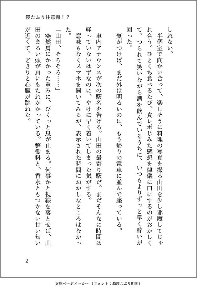 おむれつ🍅🥫 tweet media