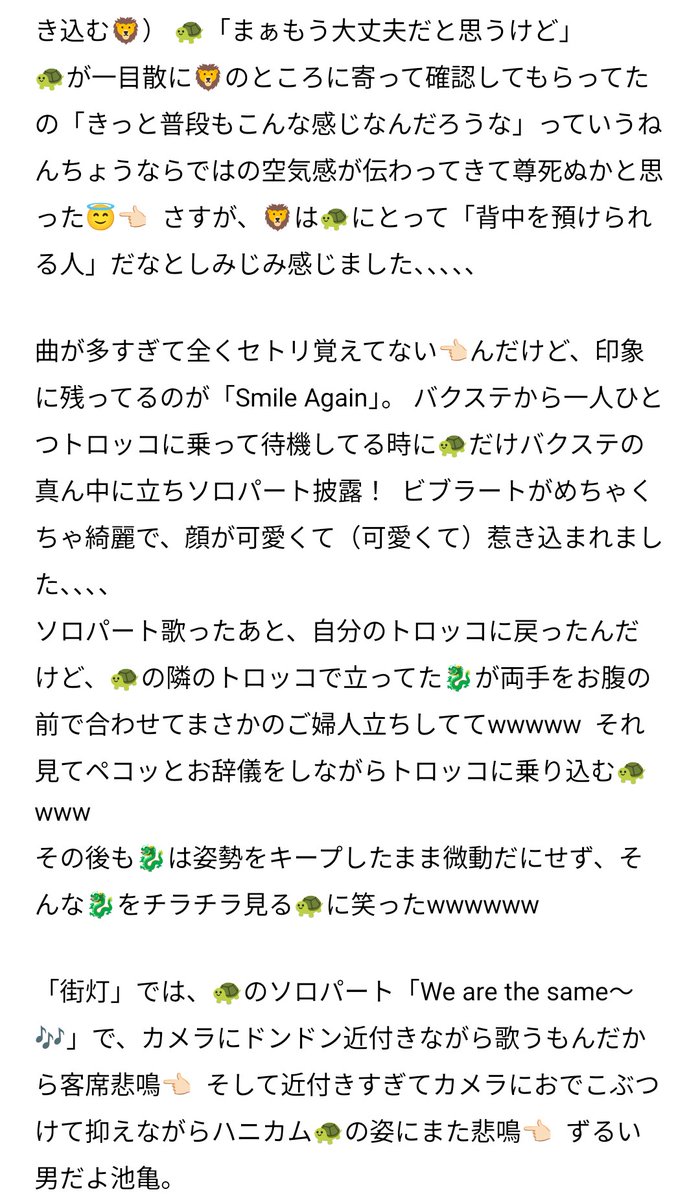 ⋆⸜🐢ずきん🌷⸝⋆ tweet media