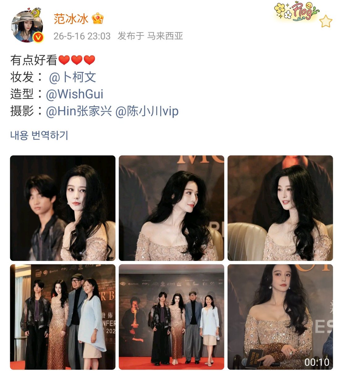 콩국두유💎 tweet media