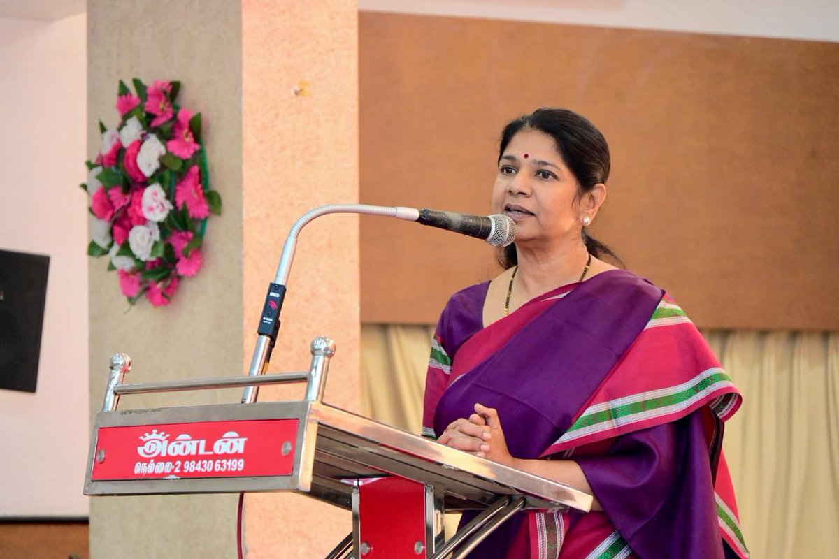 Kanimozhi (கனிமொழி) tweet media
