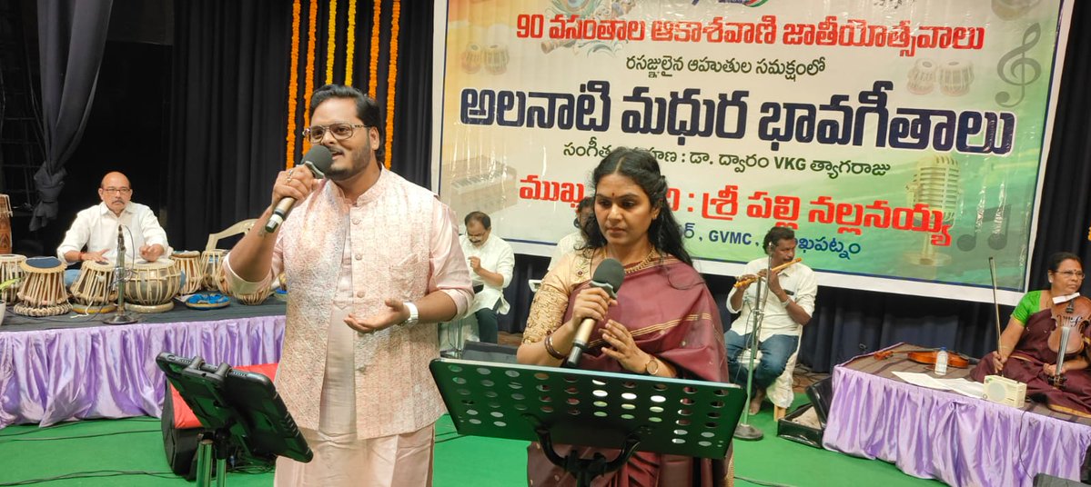 Akashvani Visakhapatnam tweet media