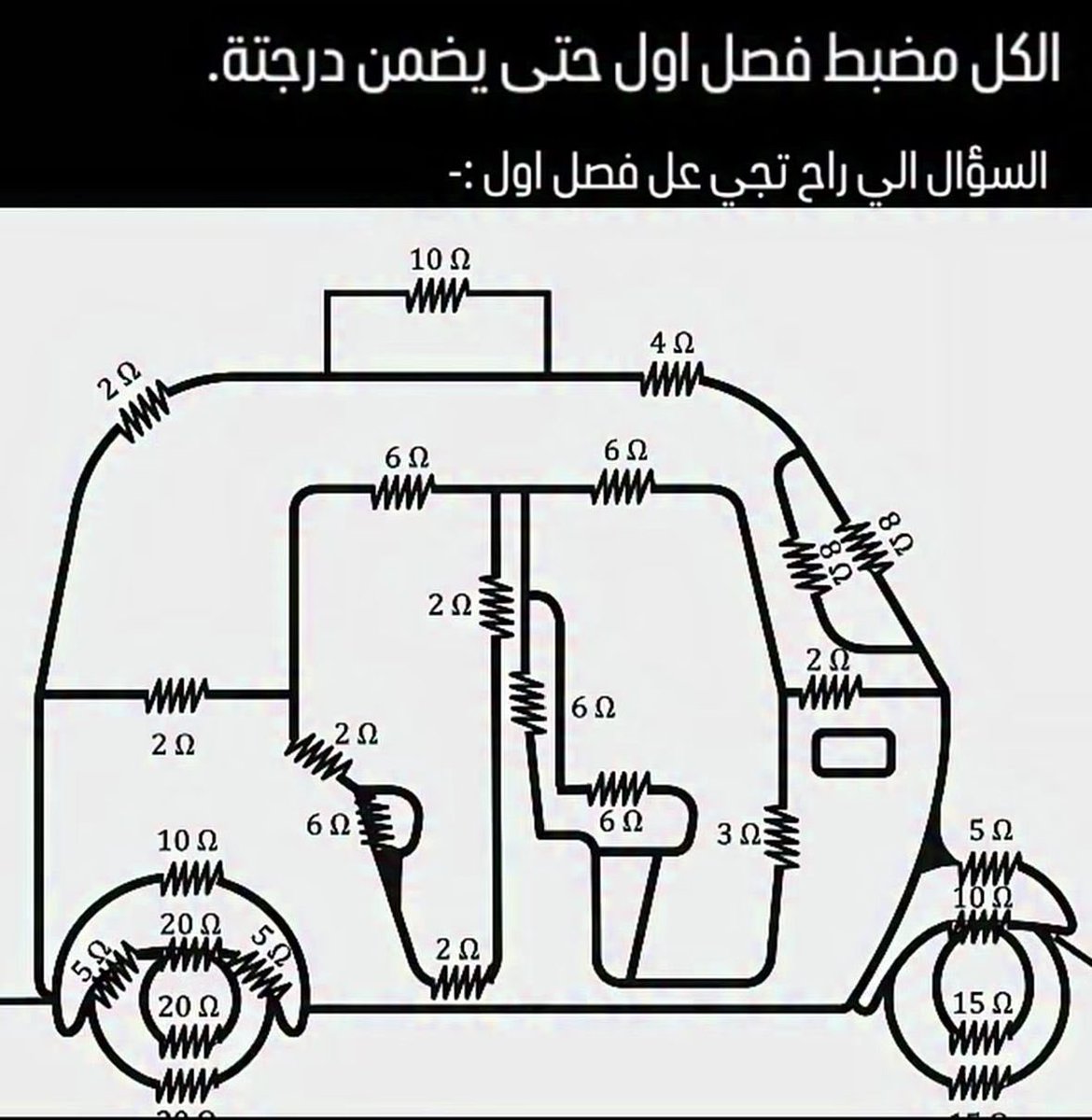 محمد الجبير(MJ MATH) tweet media