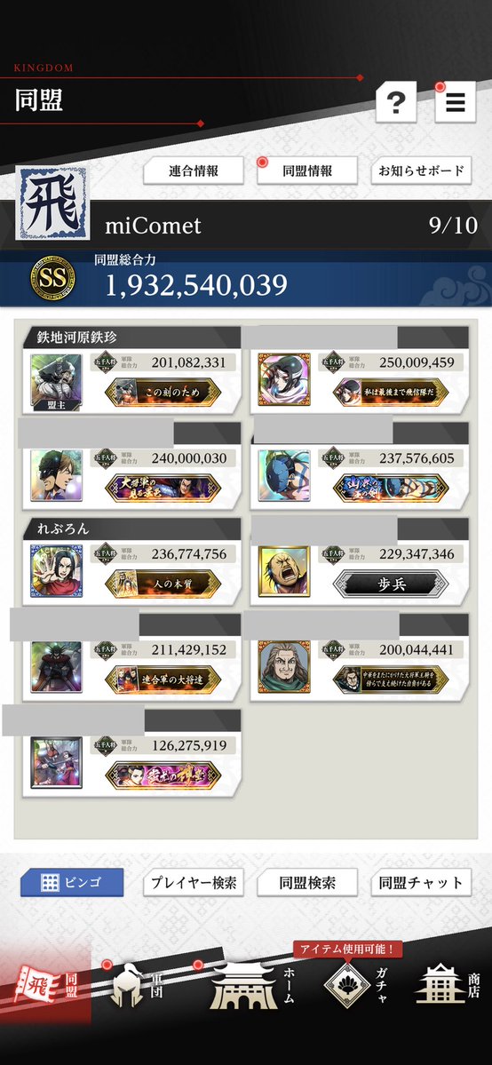 れぷろん tweet media