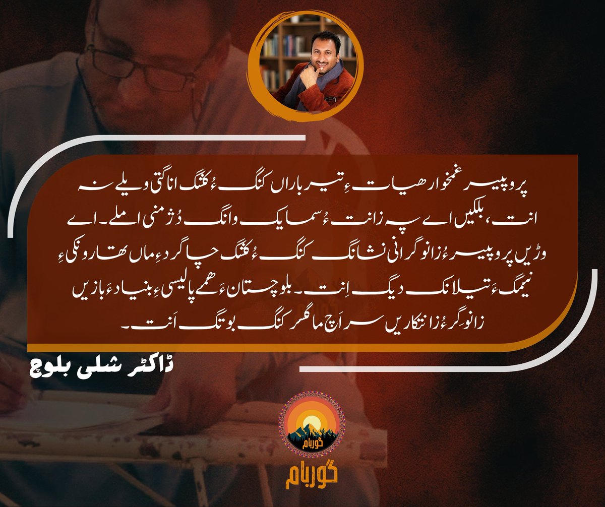 گوربام tweet media