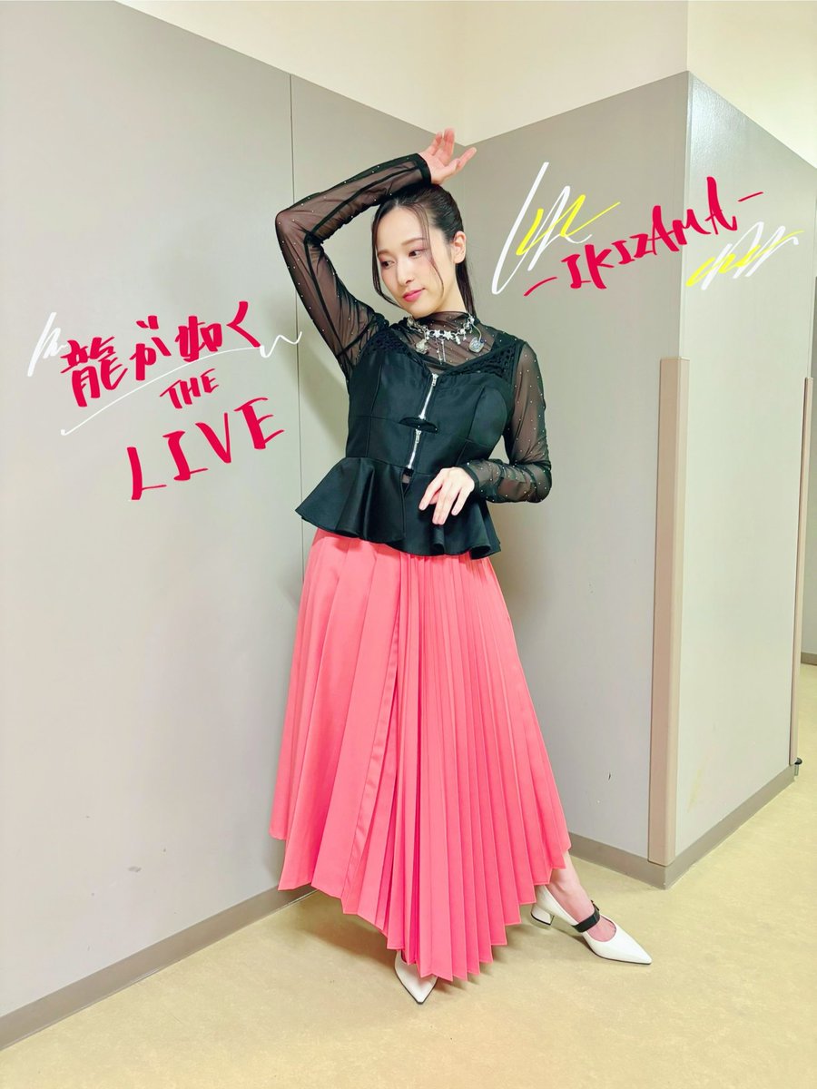 伊波 杏樹 tweet media