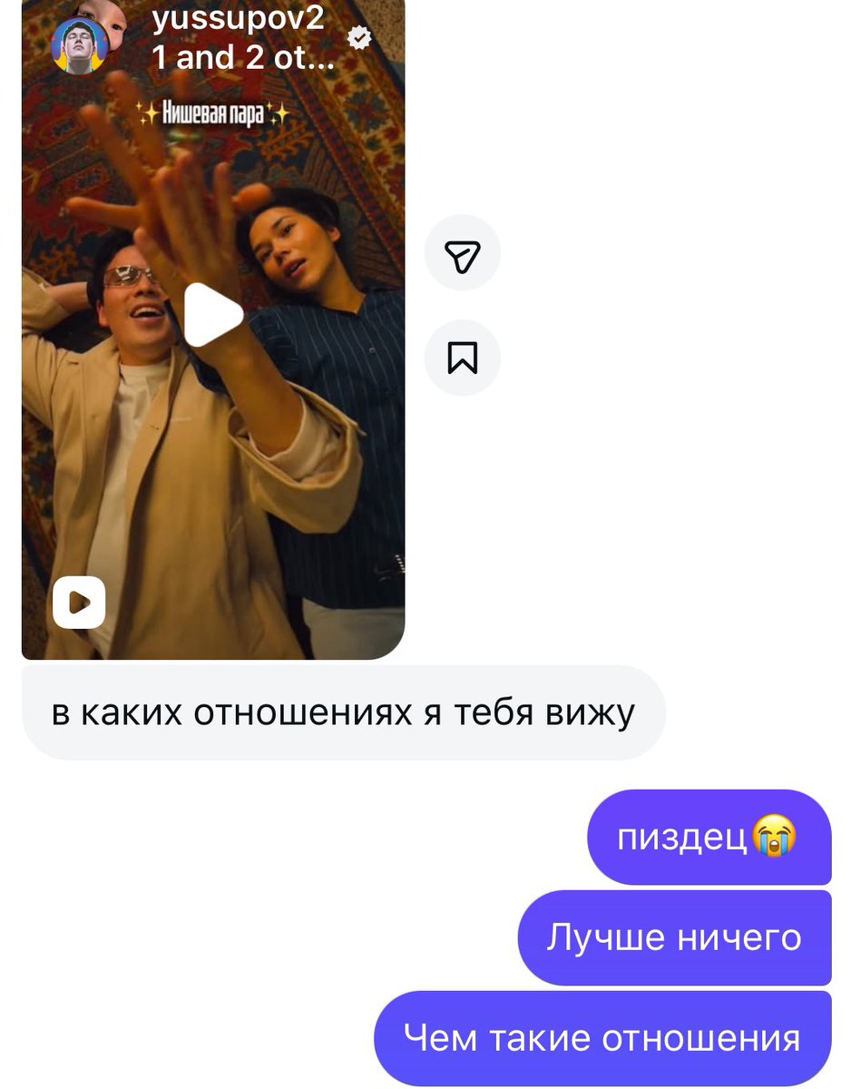 меруерт tweet media