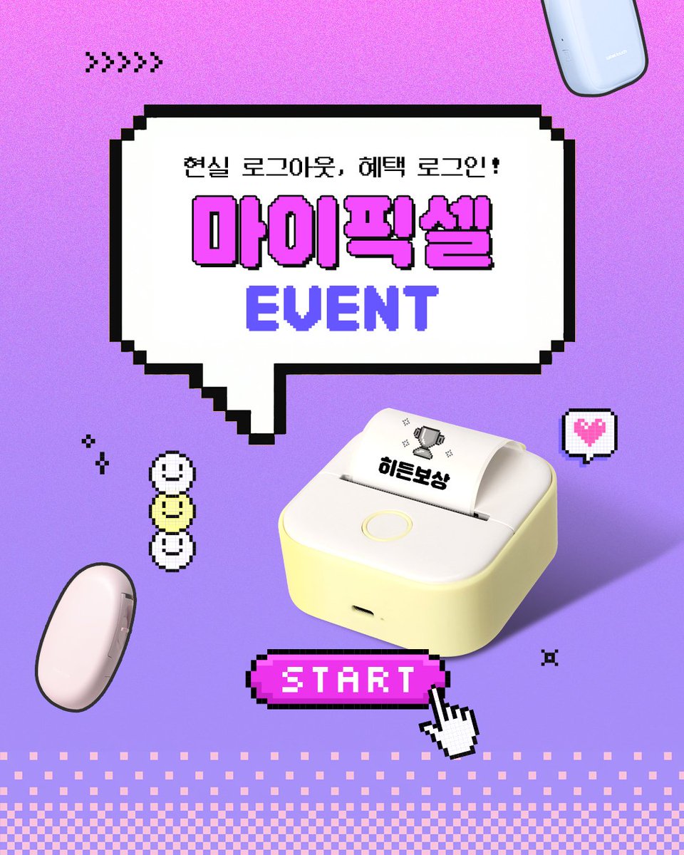 라벨터치 tweet media