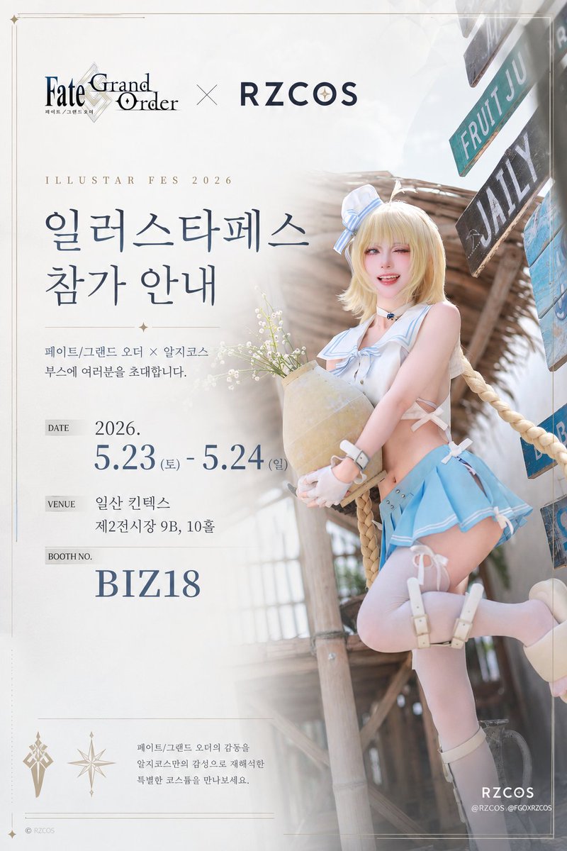 RZ COS tweet media