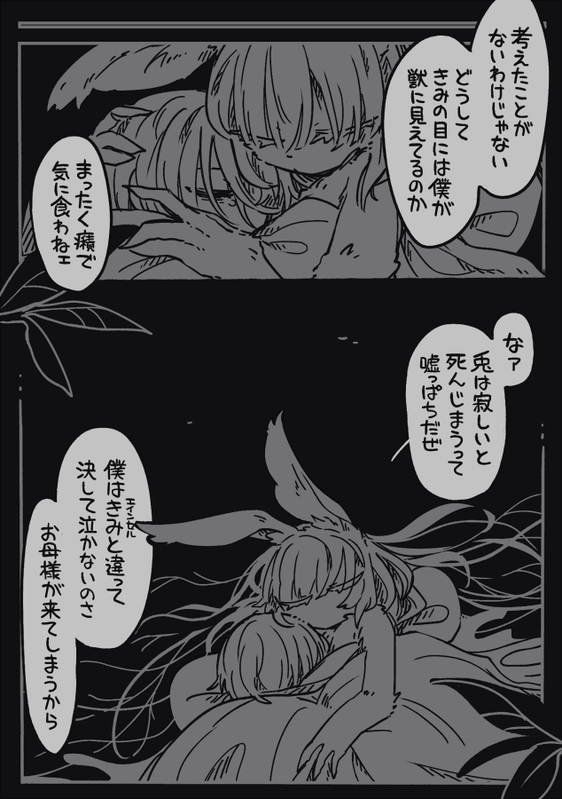鴉瓜 tweet media