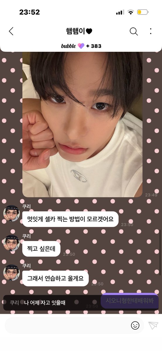 가싶2 tweet media