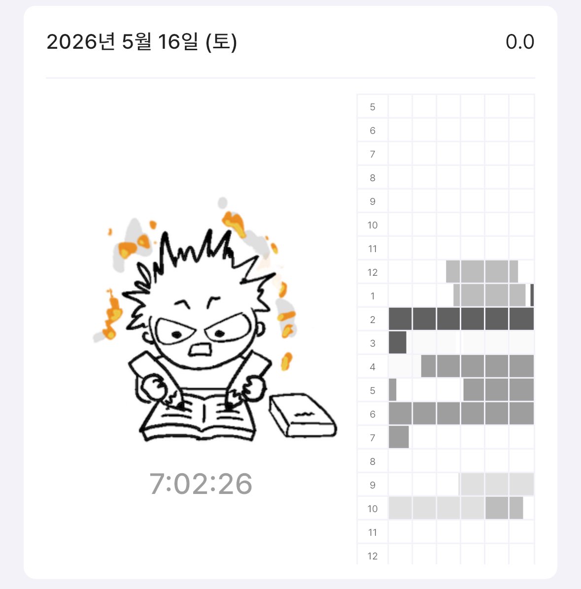 채 tweet media