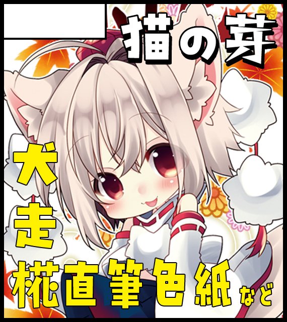 Post by 卯沙美ゆい/Vtuber@謎解き、ボドゲクリエイター@絵描き@ほいっ