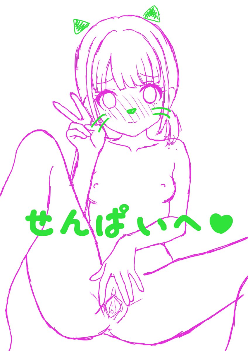 まぜんた🔞　お絵描き垢 tweet media