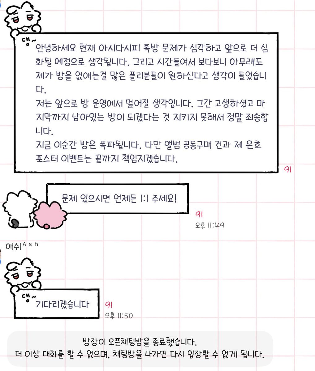 호수(slow) tweet media