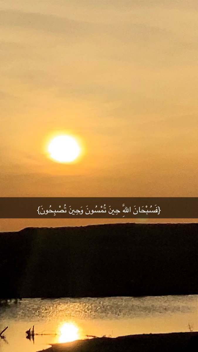 Tagr_otb's tweet photo. سبحان الله العظيم https://t.co/cCRhAuvHAE