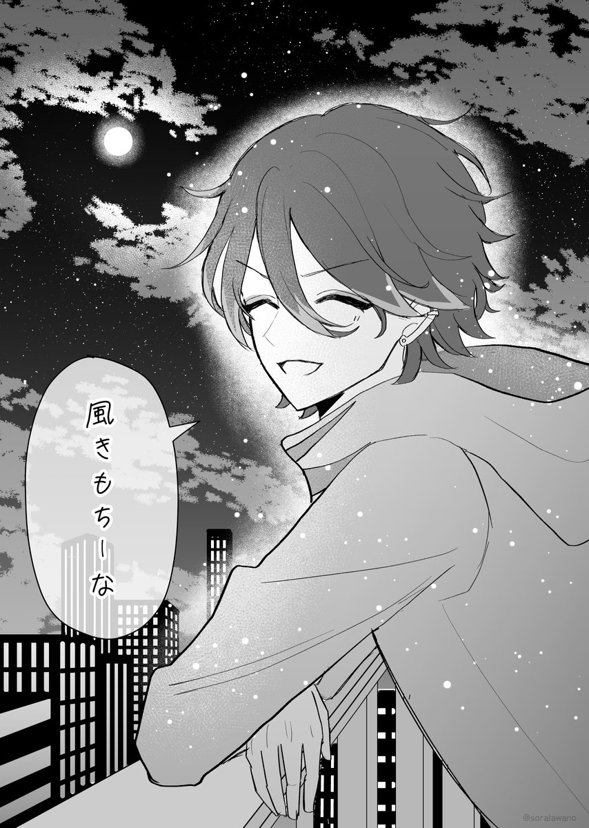 あお tweet media