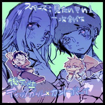 ナマコ tweet media