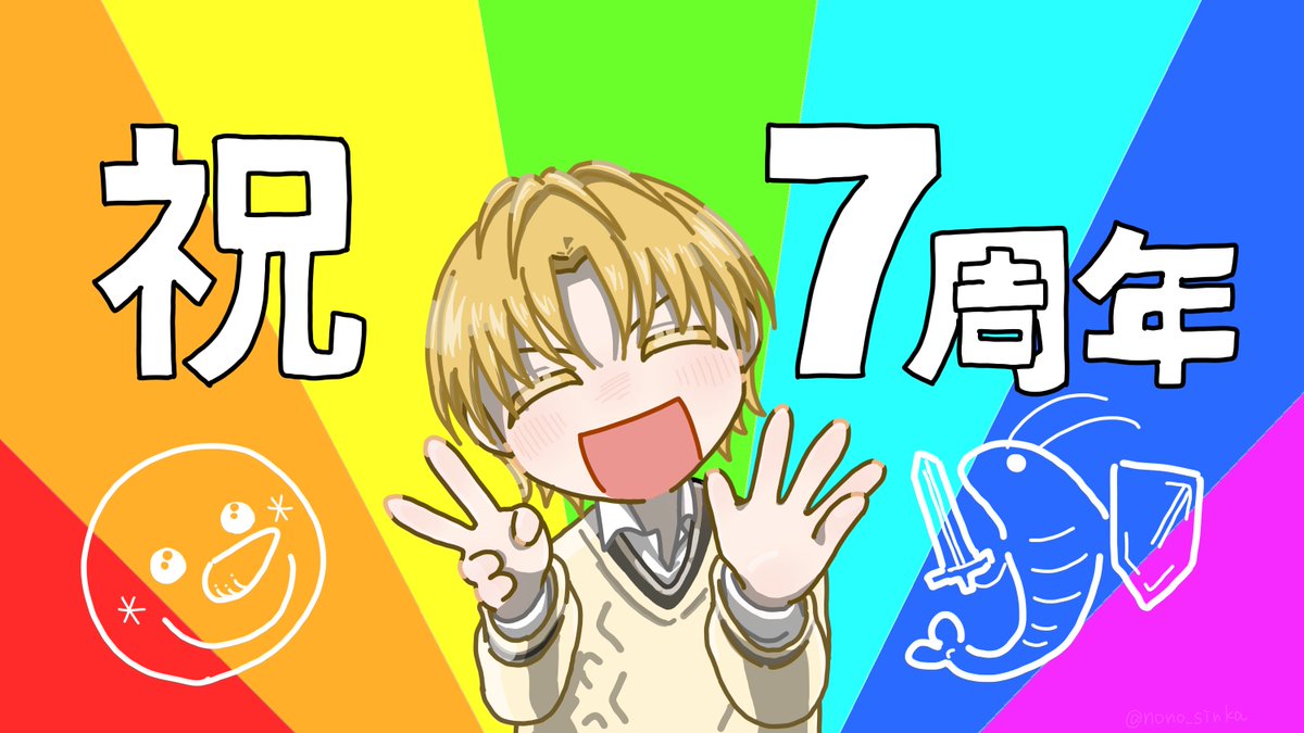 ののはら tweet media