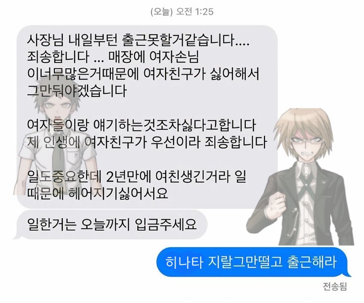 히코마 카피페 tweet media