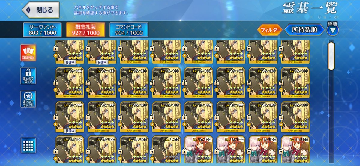 シュテルX4B@FGO tweet media